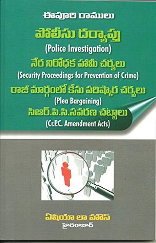 Read Police Investigation, Security Proceedings for Prevention of Crime, Plea Bargaining, CrPC Amendment Acts (Telugu) - E. Ramulu file in ePub