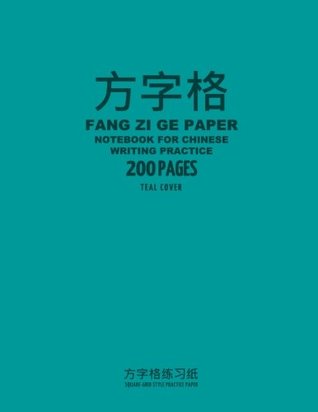 Read Fang Zi Ge Paper Notebook for Chinese Writing Practice, 200 Pages, Teal Cover: 8x11, Square Grid Practice Paper Notebook, Per Page: 0.5 Inch Squares, 266 Total Squares With No Grid Guide Lines, For Study and Calligraphy - Grumpy Robot Journals file in ePub