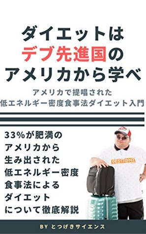 Download Lets Learn Weight Down From America: Low Energy Density Meal Lead To Weight Down - TOTSUGEKI SCIENCE file in PDF