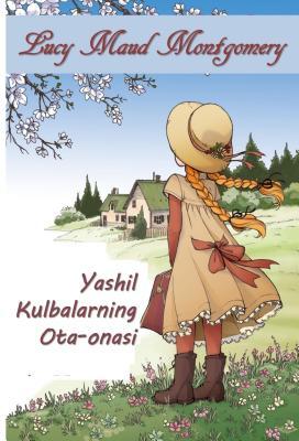 Read online Yashil Kulbalarning Ota-Onasi: Anne of Green Gables, Uzbek Edition - L.M. Montgomery file in PDF