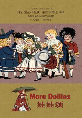 Read online More Dollies (Simplified Chinese): 06 Paperback B&w - H.Y. Xiao | ePub