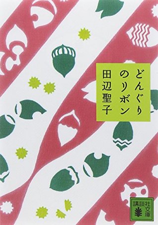 Download Ribbon of acorn (Kodansha Bunko) (2012) ISBN: 4062771640 [Japanese Import] - 2012. editor: ToÌ„kyoÌ„ : KoÌ„dansha | PDF