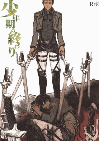 Read online Shingeki no Kyojin dj – 少年期の終わ [Shounen Ki no Owari  The End of Childhood] - Ahiru | PDF